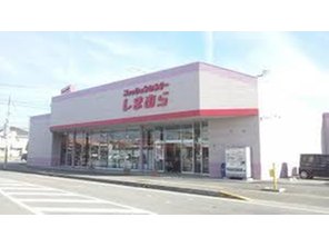 ショッピングセンター