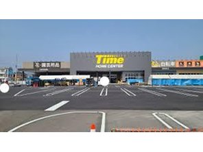 ホームセンター