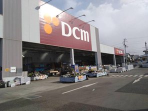 ホームセンター