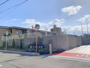 幼稚園・保育園