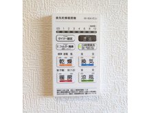 冷暖房・空調設備