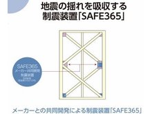 構造・工法・仕様
