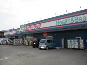 ドラッグストア