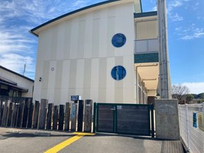 幼稚園・保育園