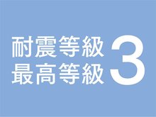 構造・工法・仕様