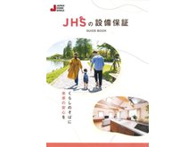 構造・工法・仕様