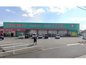 ドラッグストア