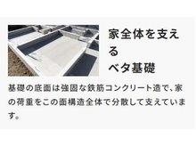 構造・工法・仕様