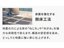 構造・工法・仕様