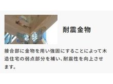 構造・工法・仕様