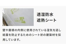 構造・工法・仕様