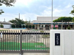 幼稚園・保育園
