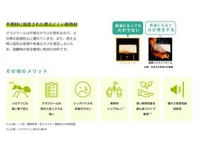 構造・工法・仕様