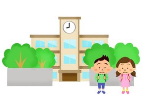 小学校