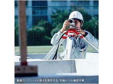 構造・工法・仕様