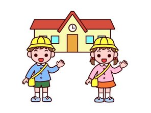 幼稚園・保育園