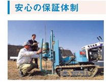 構造・工法・仕様