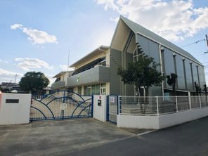 幼稚園・保育園