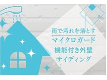 構造・工法・仕様