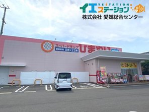 ドラッグストア