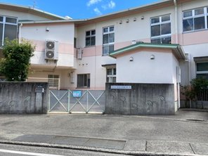 幼稚園・保育園