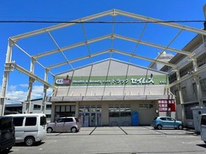 ドラッグストア