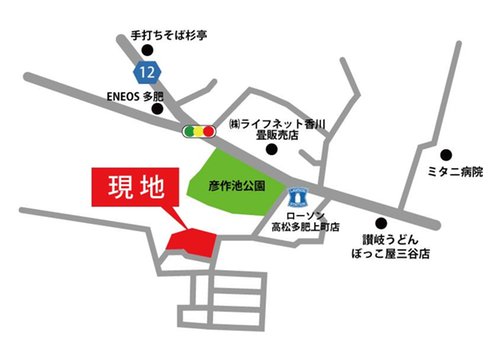 現地案内図