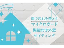 構造・工法・仕様