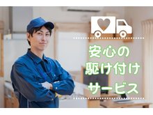 構造・工法・仕様