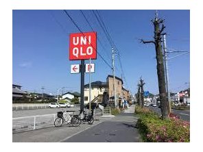 ショッピングセンター