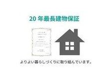 構造・工法・仕様