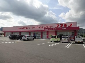 ドラッグストア