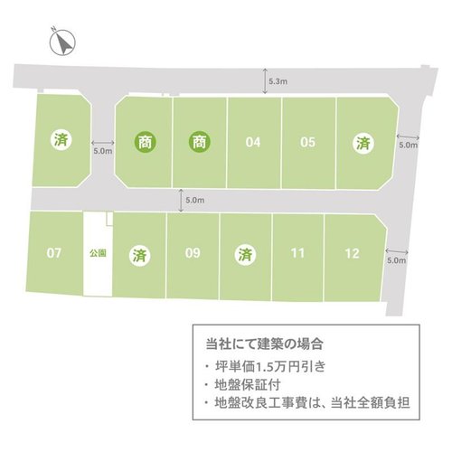 全体区画図