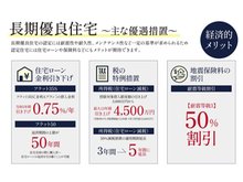 構造・工法・仕様