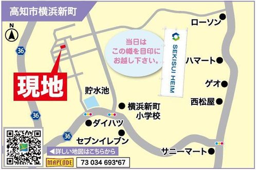現地案内図