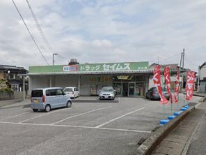 ドラッグストア