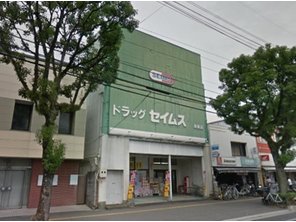 ドラッグストア