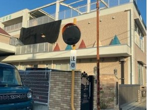 幼稚園・保育園