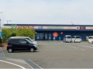 ドラッグストア