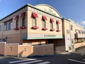 幼稚園・保育園