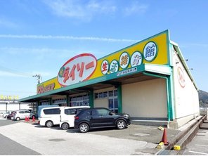 ホームセンター