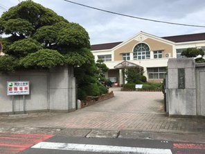 小学校