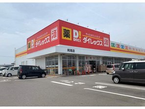 ドラッグストア