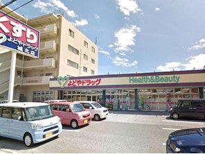 ドラッグストア