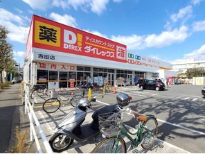 その他環境写真