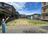 愛媛県松山市南江戸4/932万円