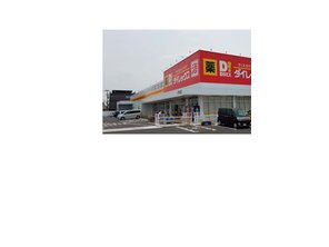 ショッピングセンター