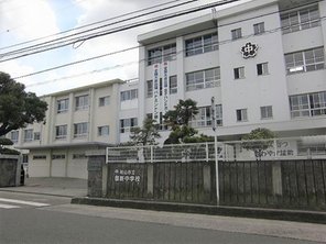 中学校