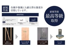 構造・工法・仕様