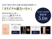 構造・工法・仕様